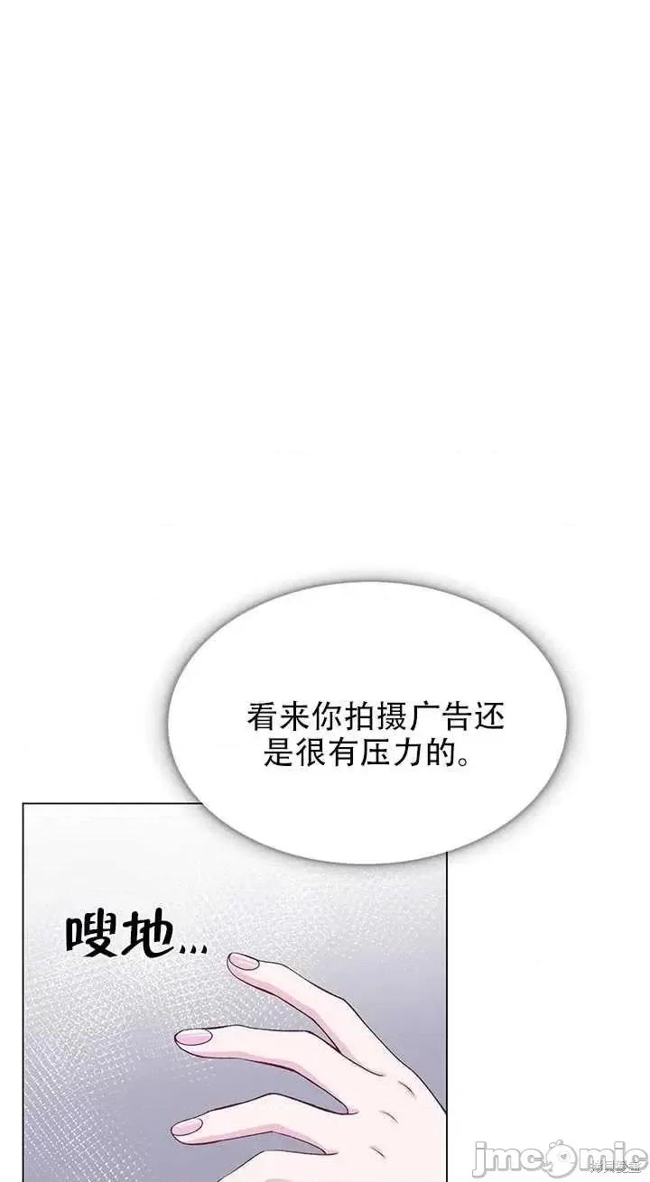 不纯的同居 不纯的同居第61话.zip 第71页