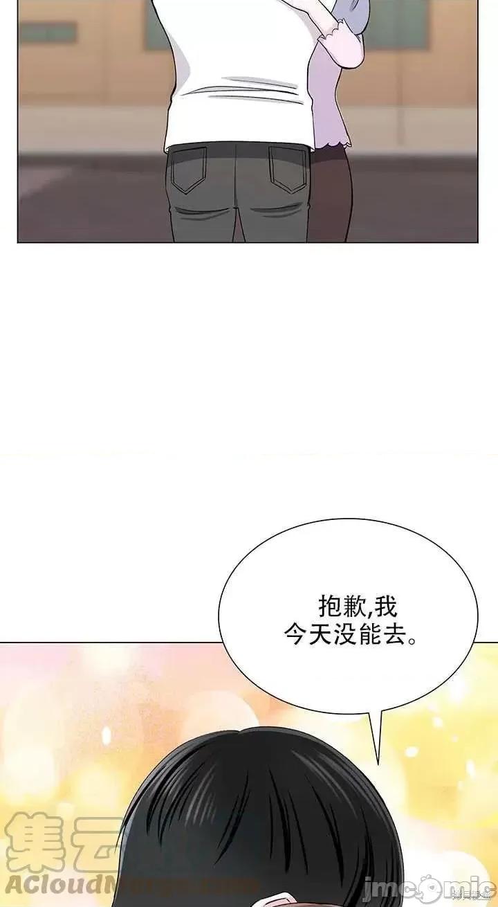 不纯的同居 不纯的同居第61话.zip 第73页
