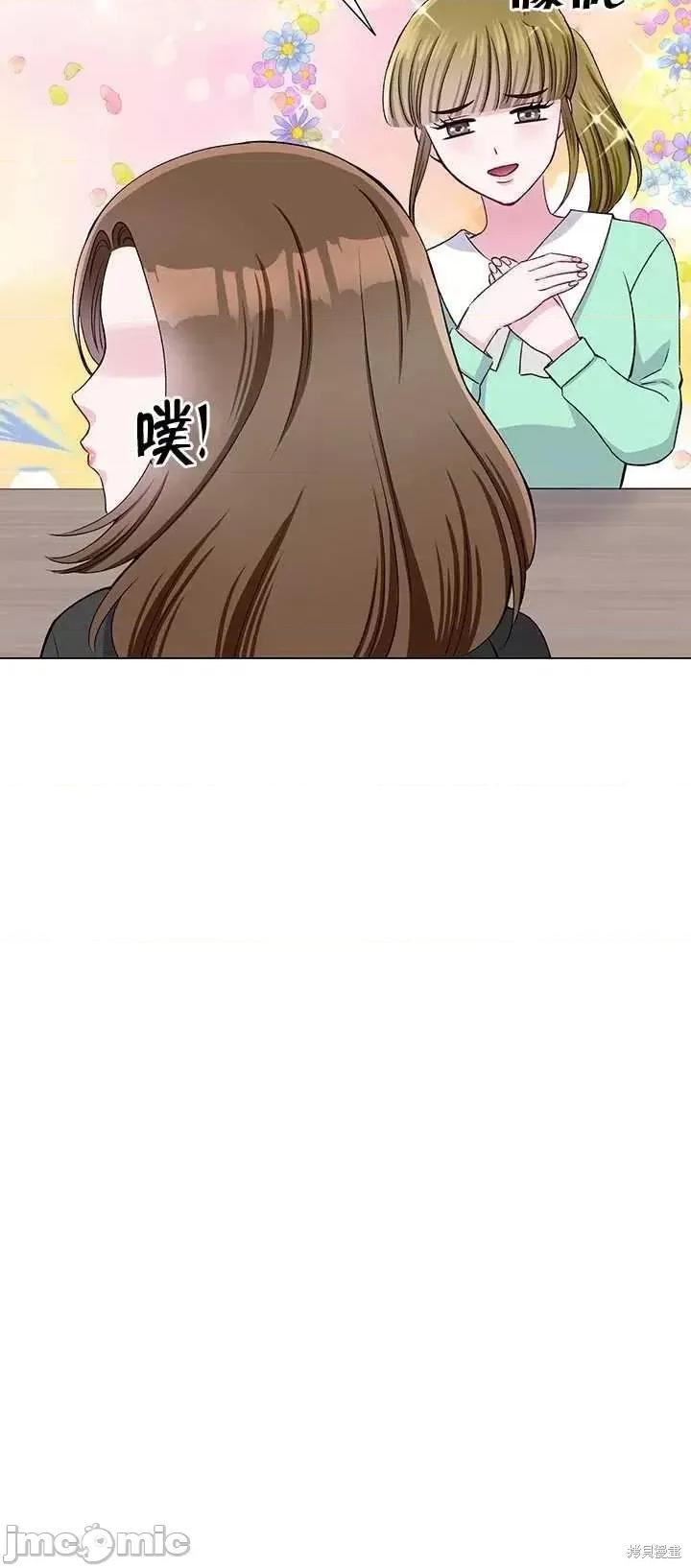 不纯的同居 不纯的同居第62话.zip 第32页