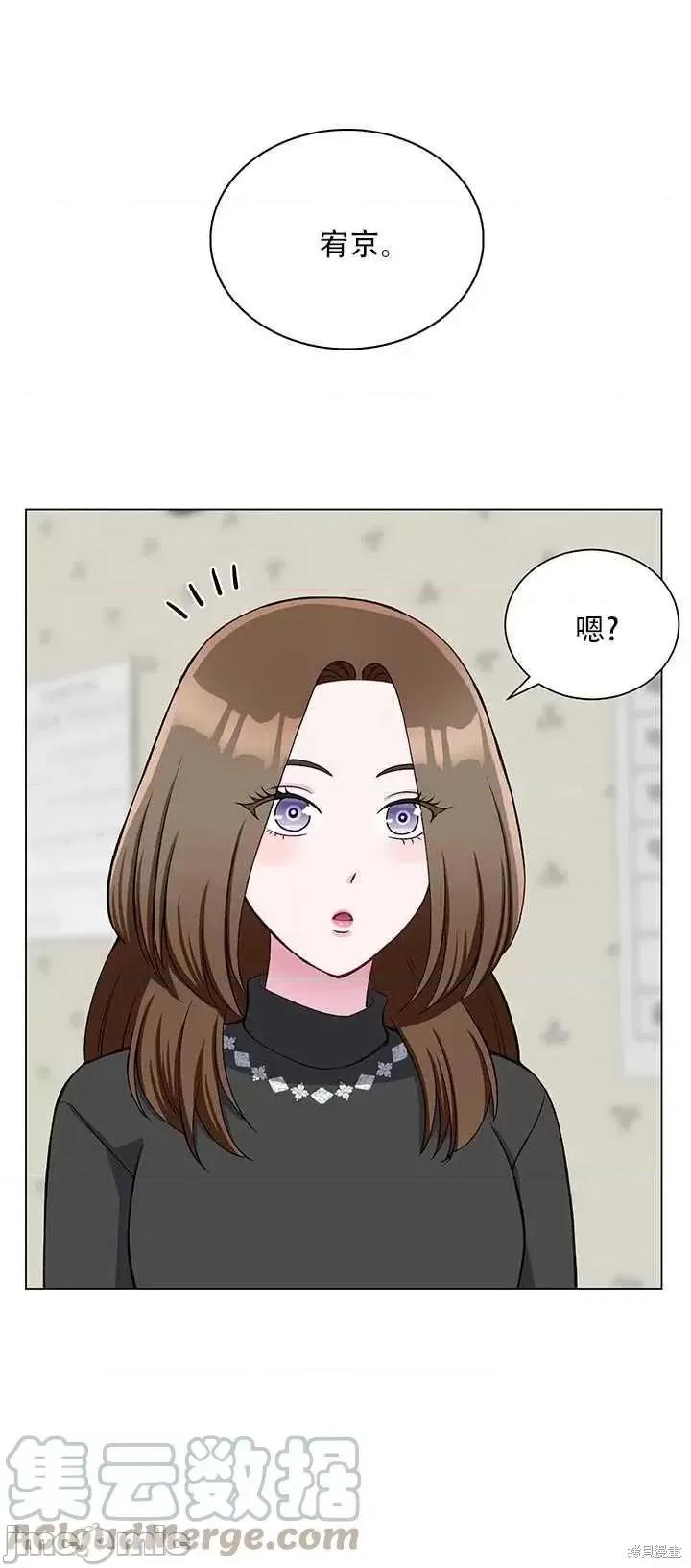 不纯的同居 不纯的同居第62话.zip 第37页
