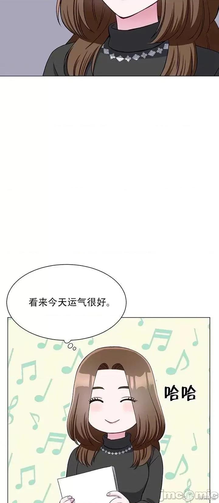 不纯的同居 不纯的同居第62话.zip 第60页
