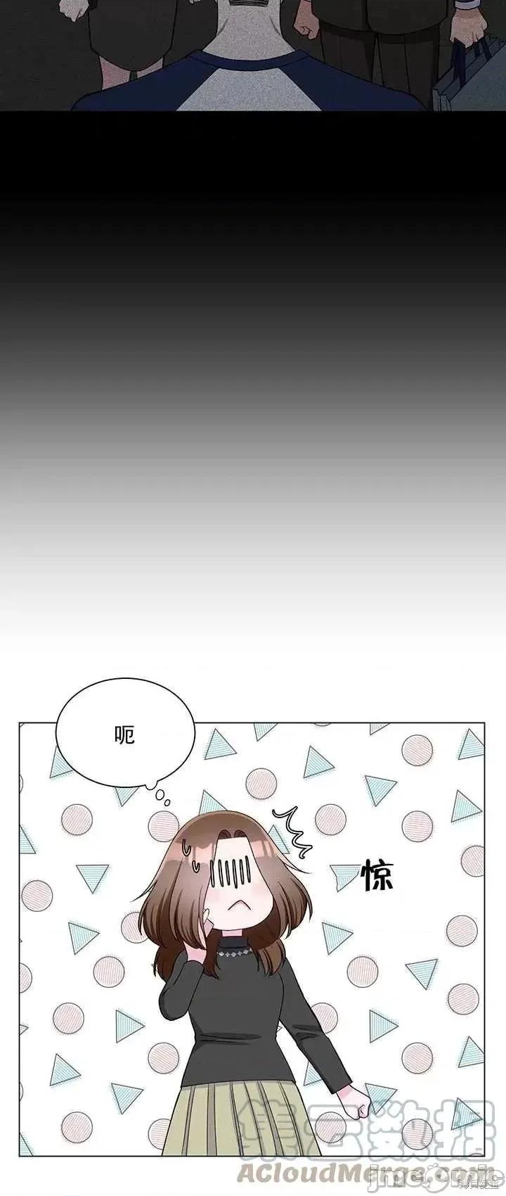 不纯的同居 不纯的同居第63话.zip 第7页
