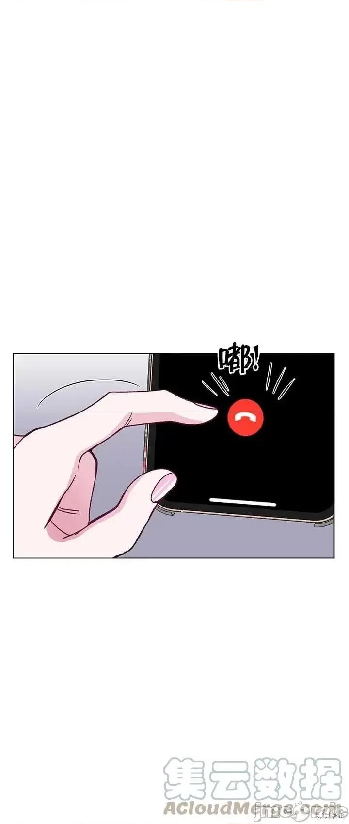不纯的同居 不纯的同居第63话.zip 第10页
