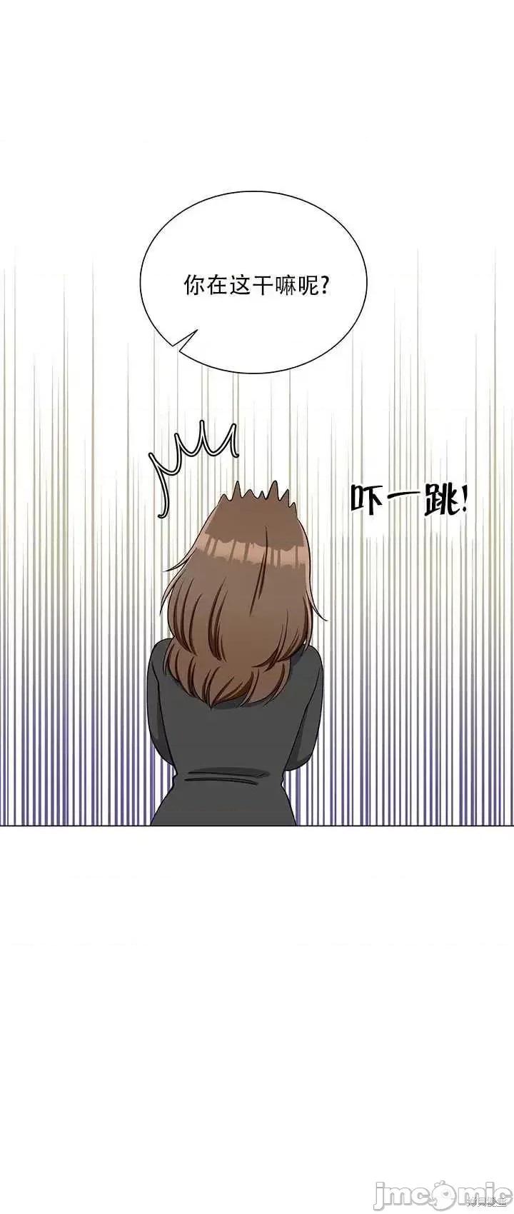 不纯的同居 不纯的同居第63话.zip 第11页