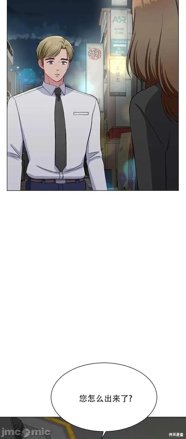不纯的同居 不纯的同居第63话.zip 第14页