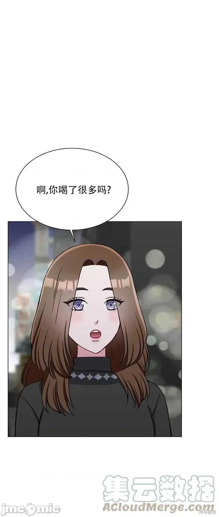 不纯的同居 不纯的同居第63话.zip 第16页