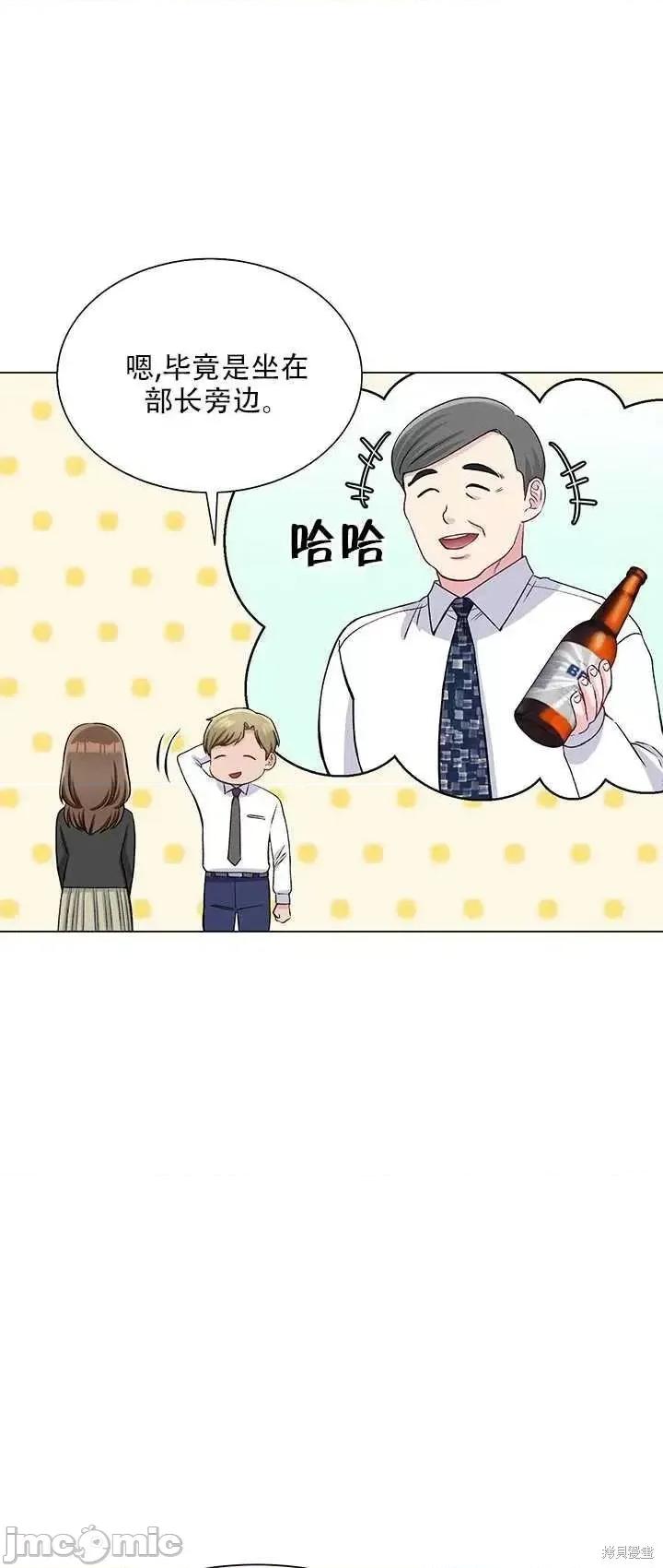 不纯的同居 不纯的同居第63话.zip 第17页