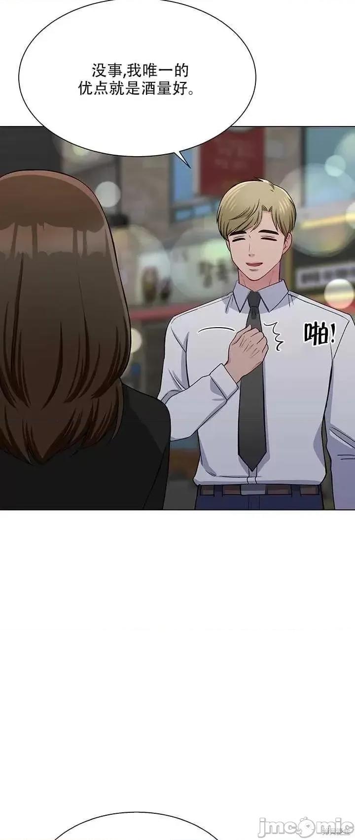 不纯的同居 不纯的同居第63话.zip 第18页