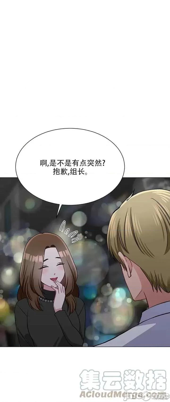 不纯的同居 不纯的同居第63话.zip 第22页