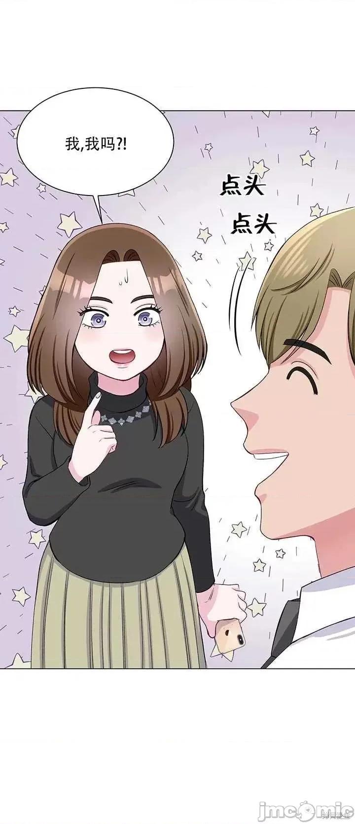 不纯的同居 不纯的同居第63话.zip 第33页