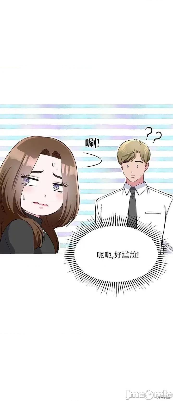 不纯的同居 不纯的同居第63话.zip 第35页