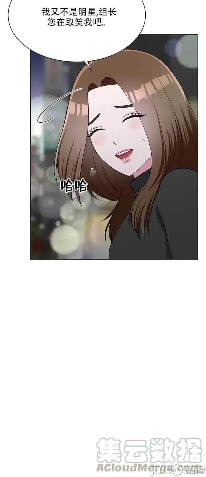 不纯的同居 不纯的同居第63话.zip 第37页