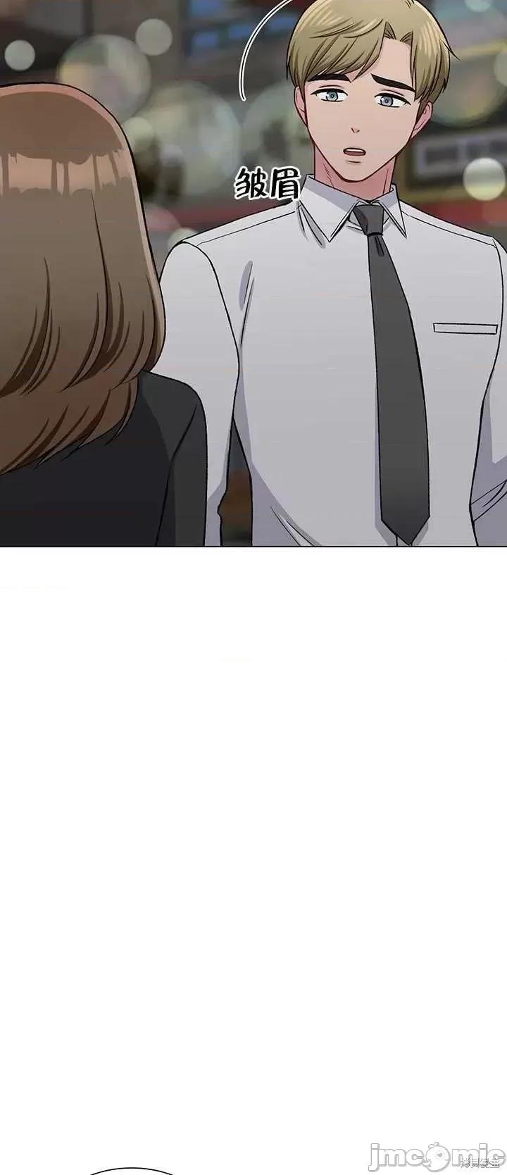 不纯的同居 不纯的同居第63话.zip 第39页