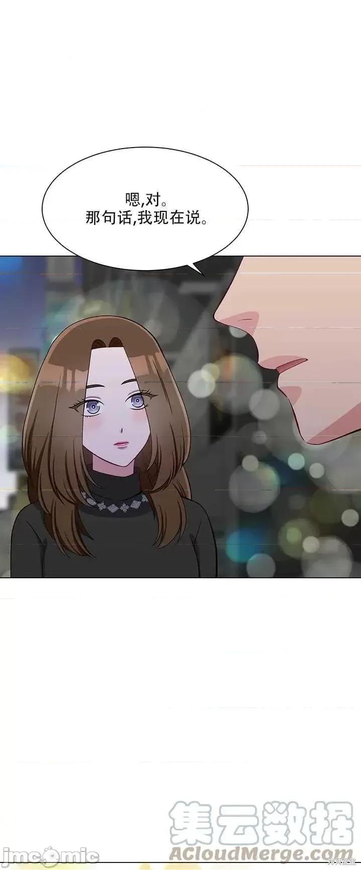 不纯的同居 不纯的同居第63话.zip 第46页