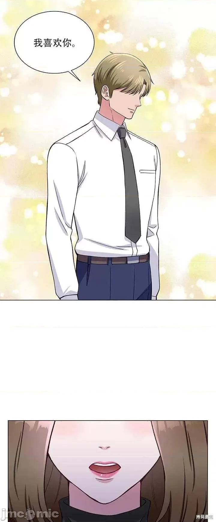 不纯的同居 不纯的同居第63话.zip 第47页