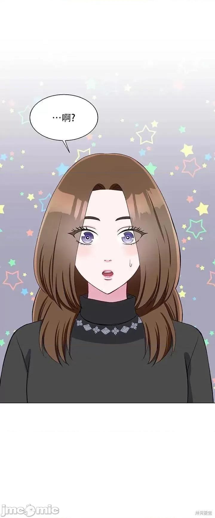 不纯的同居 不纯的同居第63话.zip 第50页