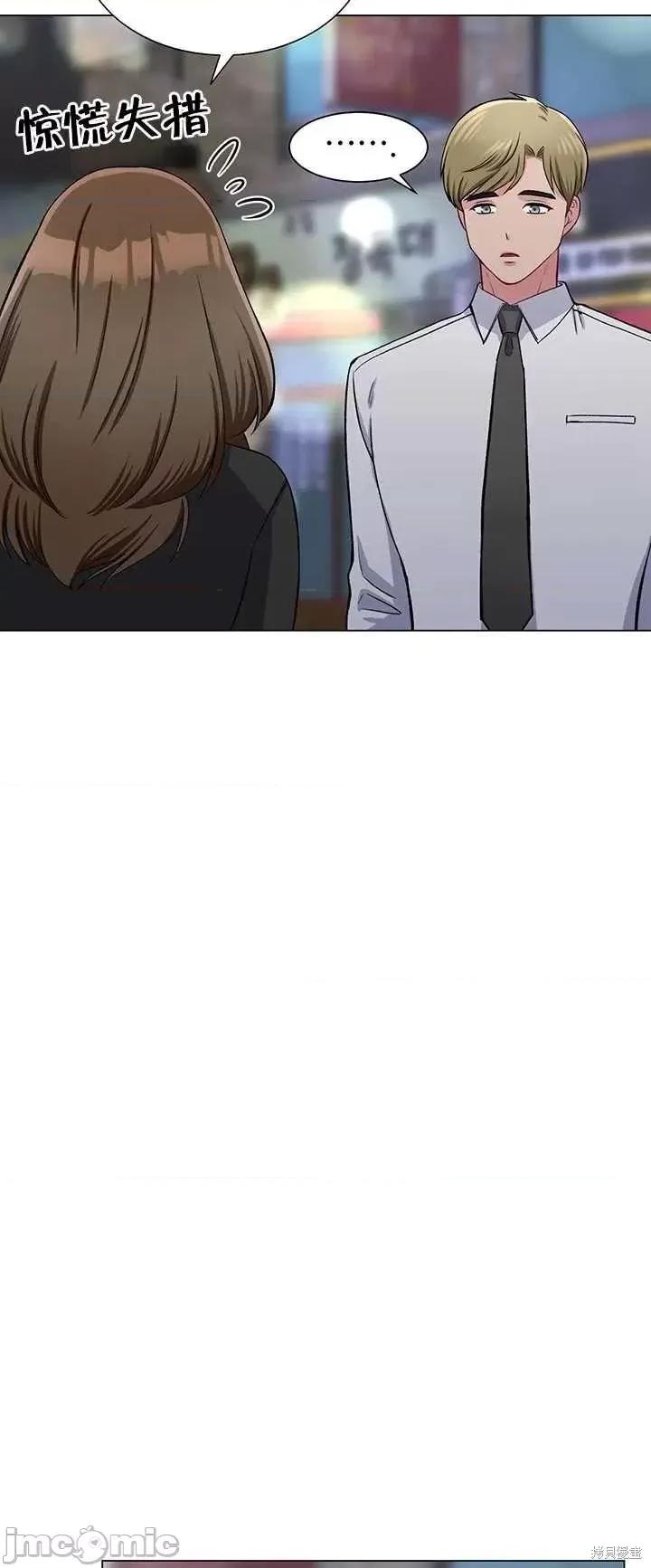 不纯的同居 不纯的同居第63话.zip 第57页