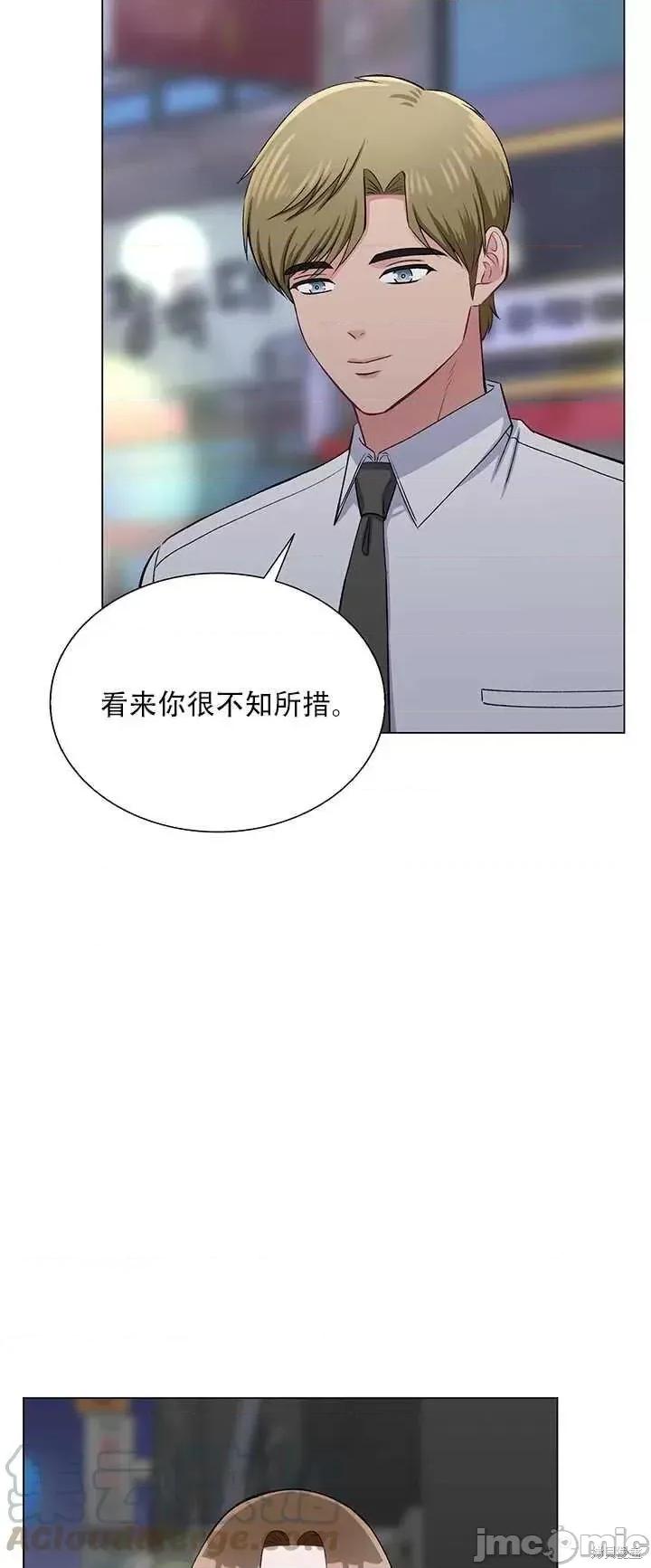 不纯的同居 不纯的同居第63话.zip 第58页