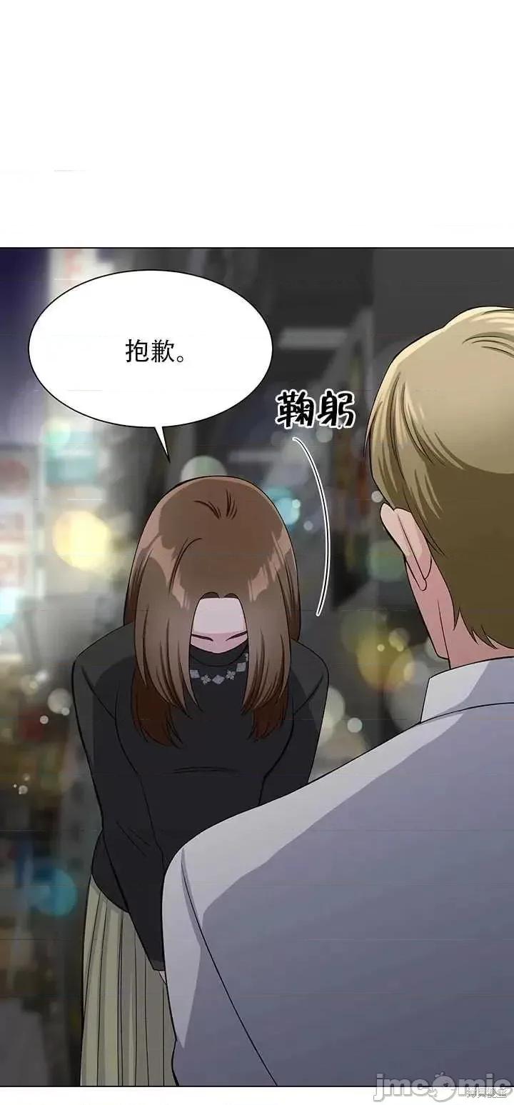 不纯的同居 不纯的同居第63话.zip 第62页