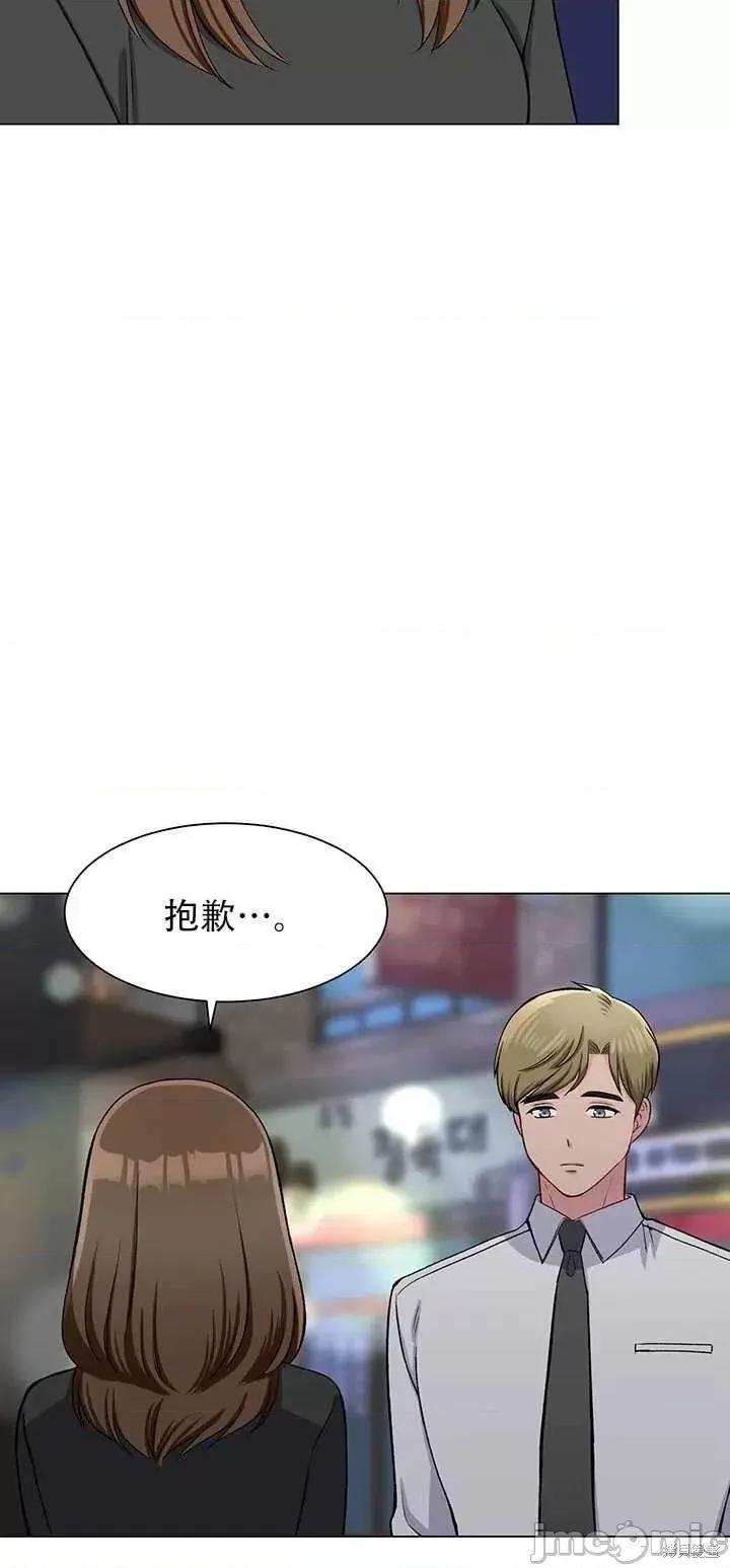不纯的同居 不纯的同居第63话.zip 第66页