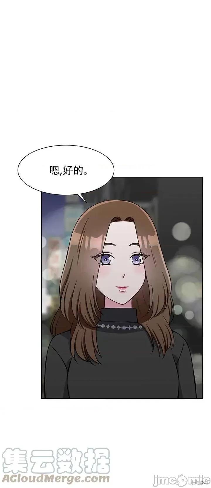 不纯的同居 不纯的同居第64话.zip 第4页