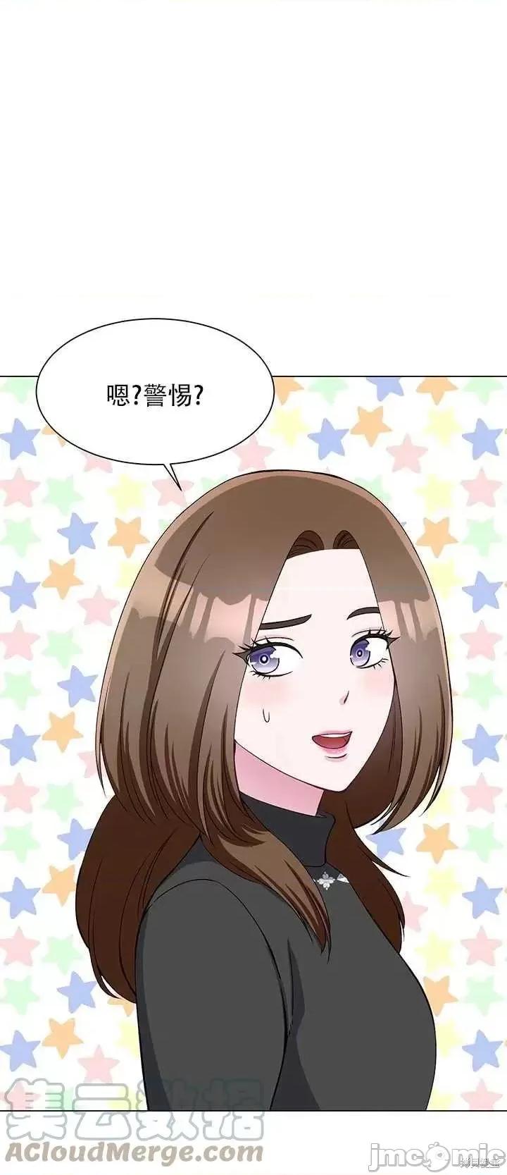 不纯的同居 不纯的同居第64话.zip 第10页