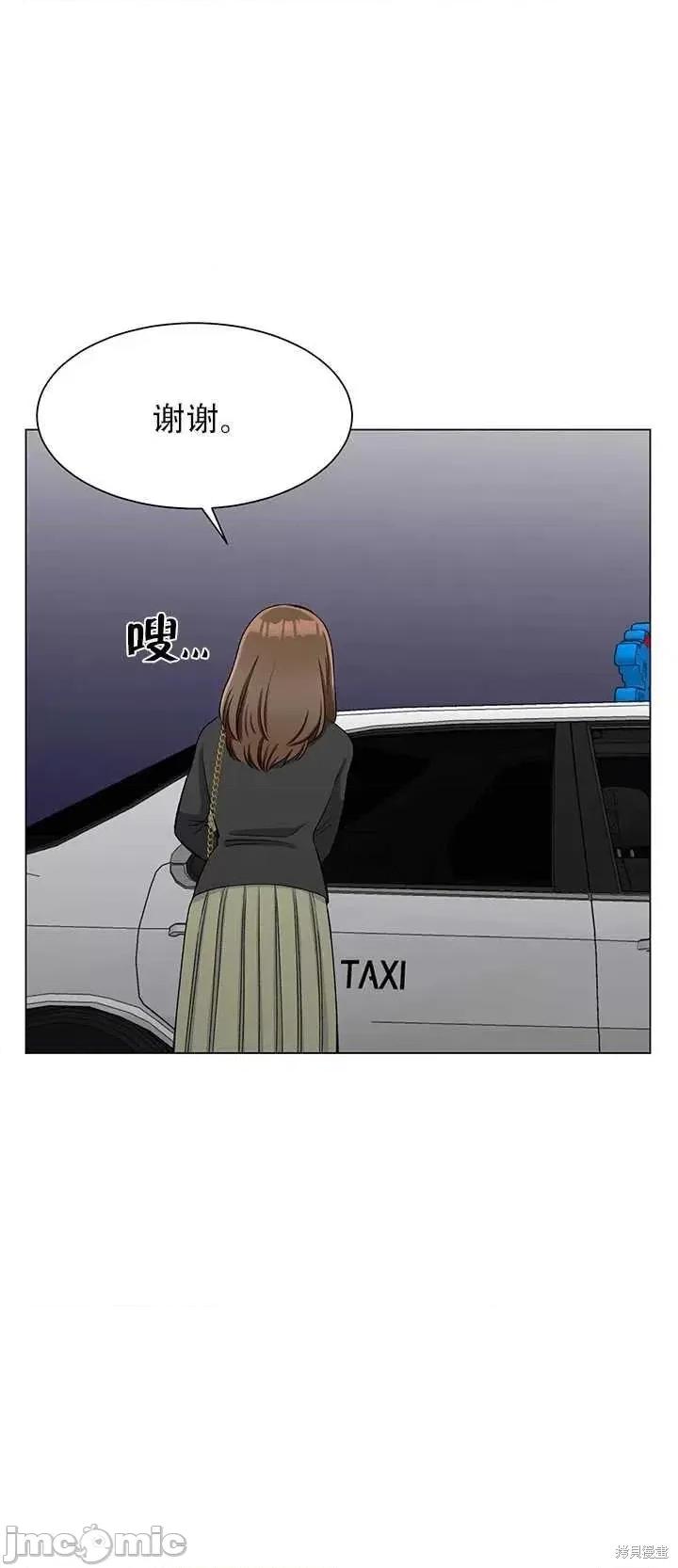 不纯的同居 不纯的同居第64话.zip 第14页