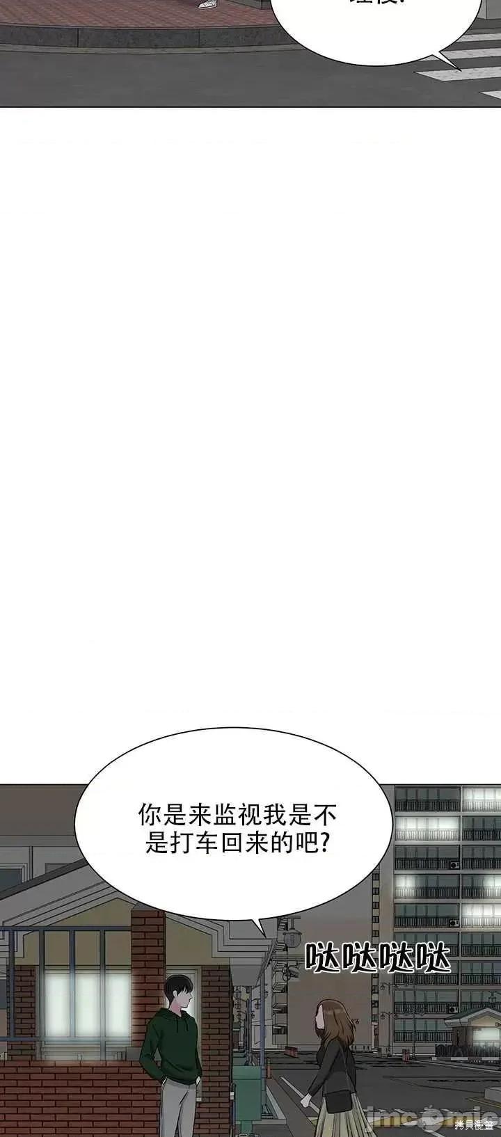 不纯的同居 不纯的同居第64话.zip 第17页