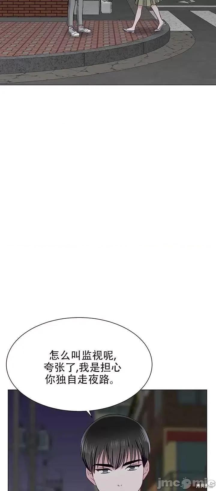 不纯的同居 不纯的同居第64话.zip 第18页