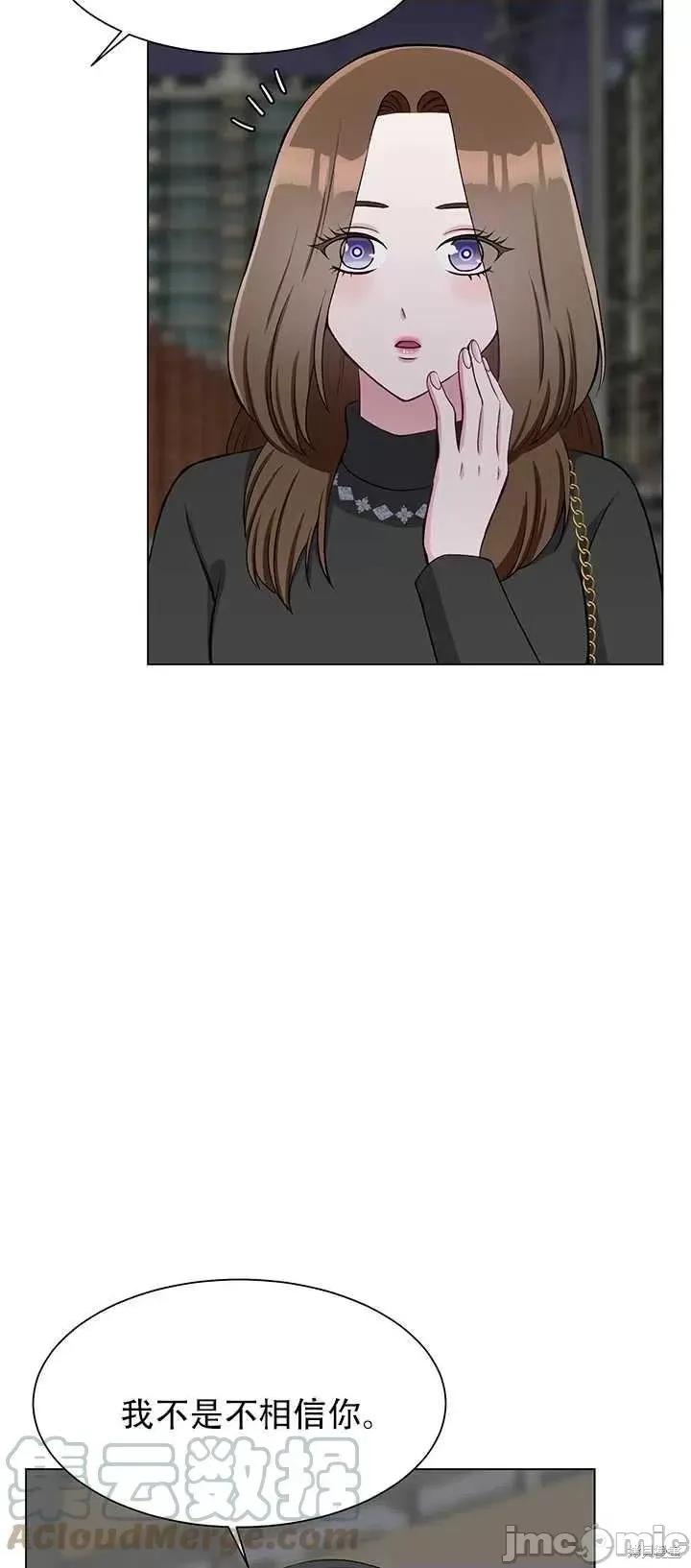 不纯的同居 不纯的同居第64话.zip 第22页