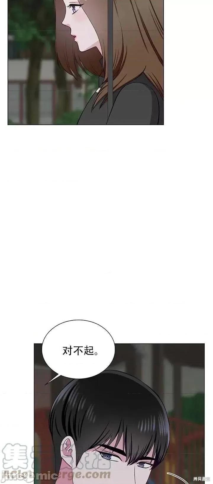 不纯的同居 不纯的同居第64话.zip 第28页