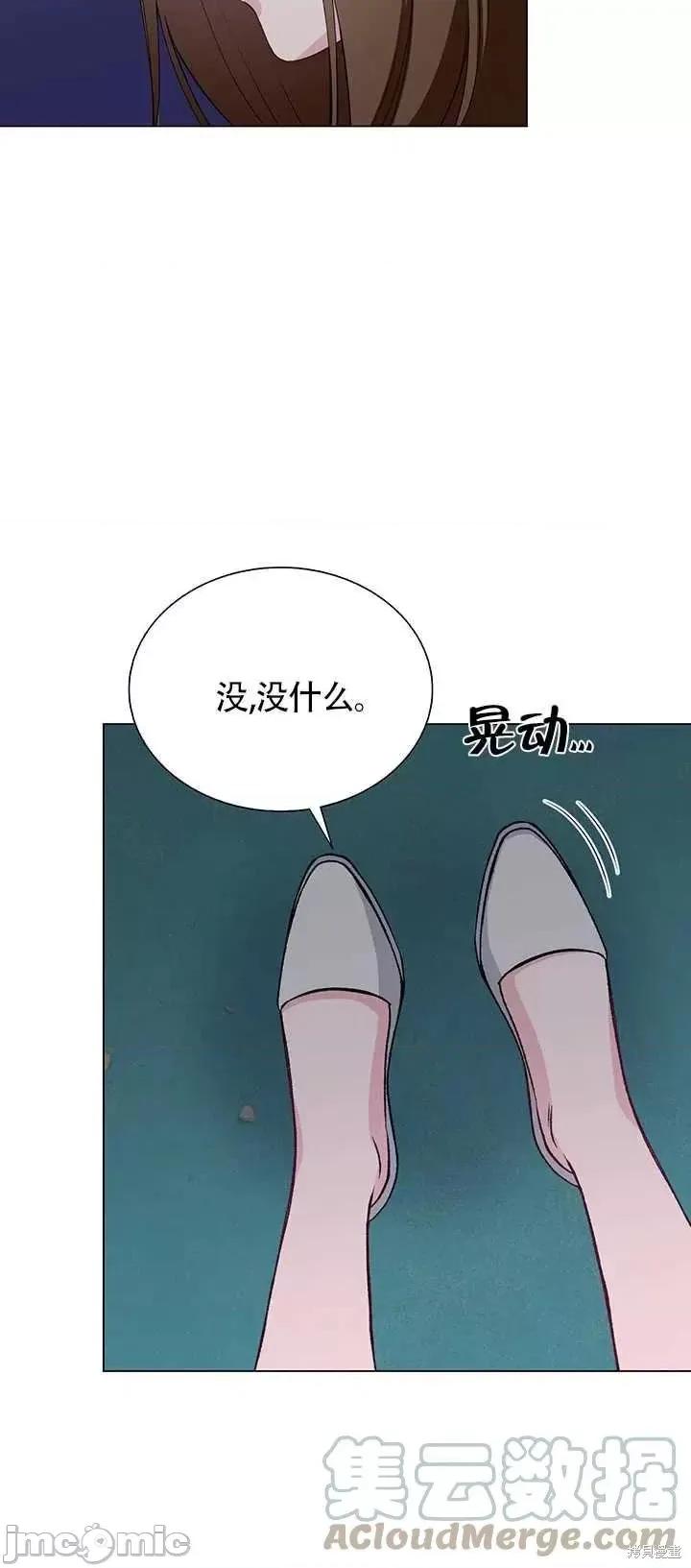 不纯的同居 不纯的同居第64话.zip 第31页
