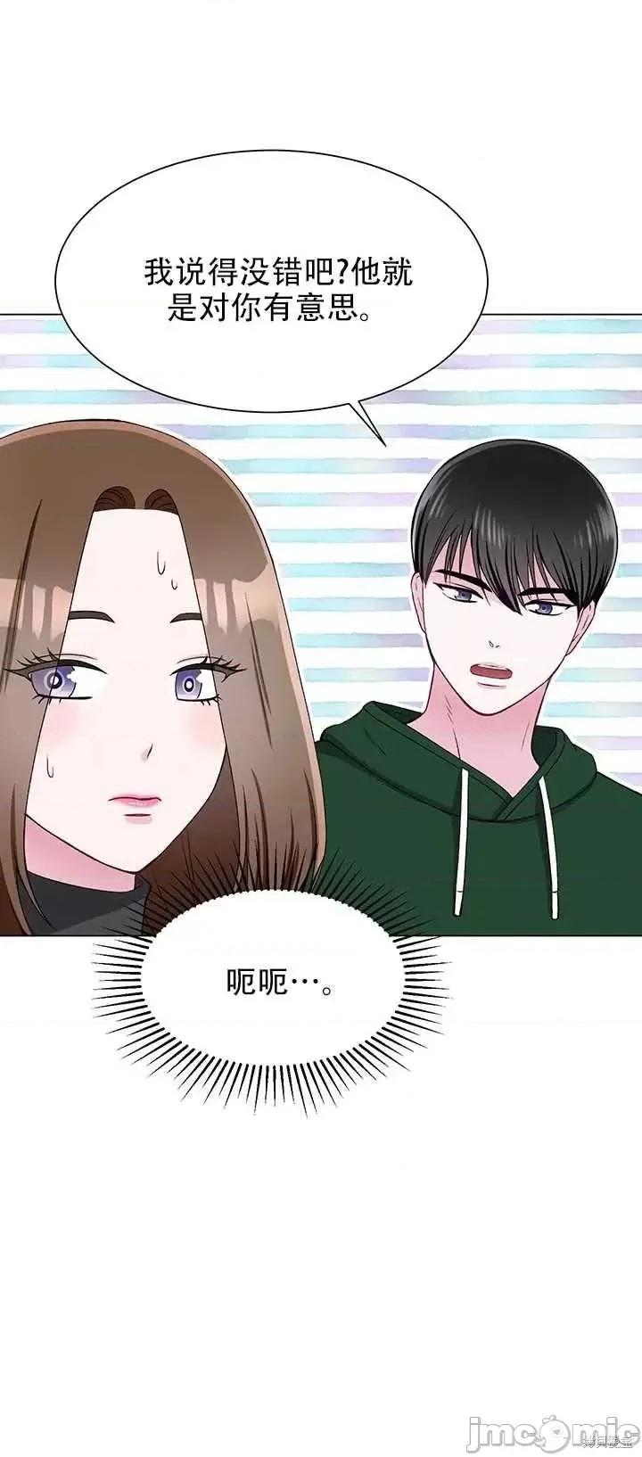 不纯的同居 不纯的同居第64话.zip 第35页