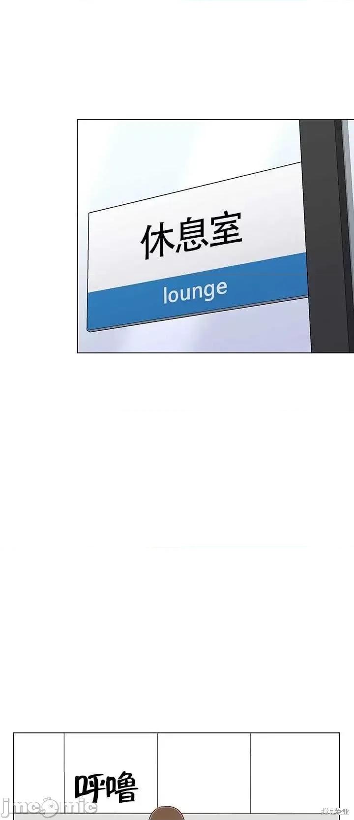 不纯的同居 不纯的同居第64话.zip 第47页