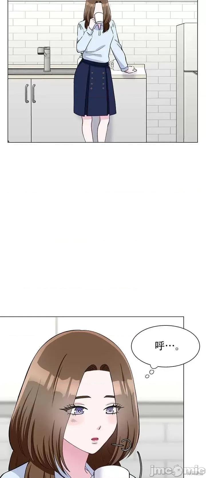 不纯的同居 不纯的同居第64话.zip 第48页