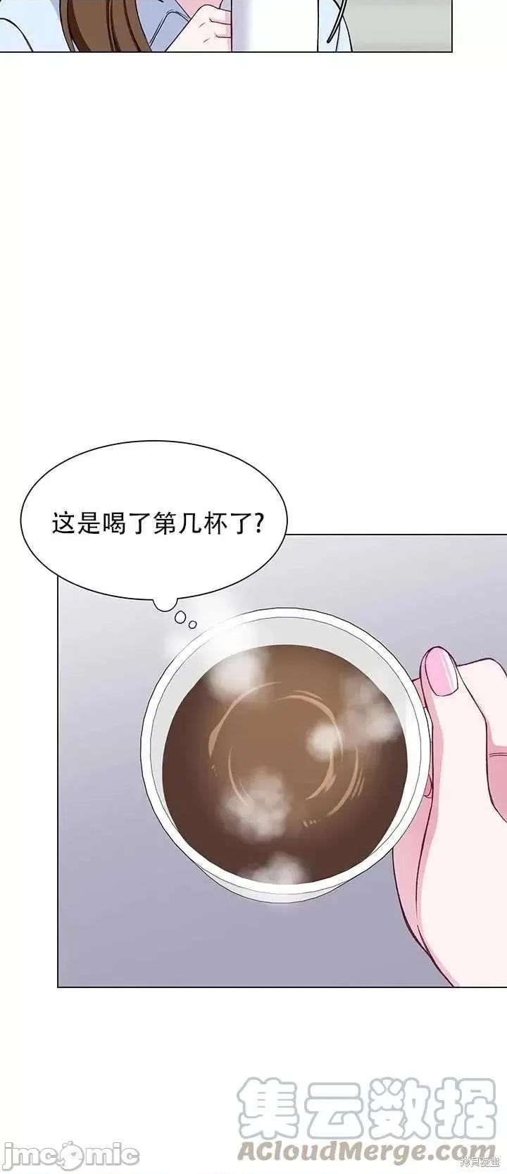 不纯的同居 不纯的同居第64话.zip 第49页