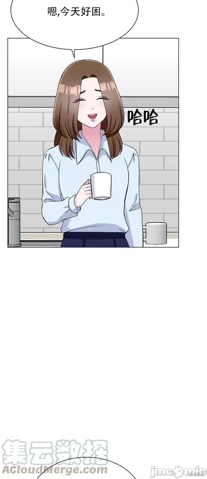 不纯的同居 不纯的同居第64话.zip 第52页
