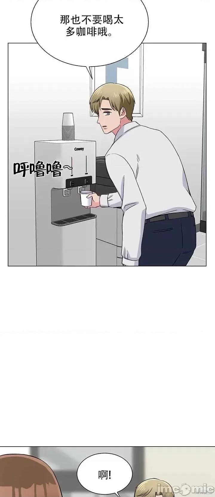 不纯的同居 不纯的同居第64话.zip 第53页