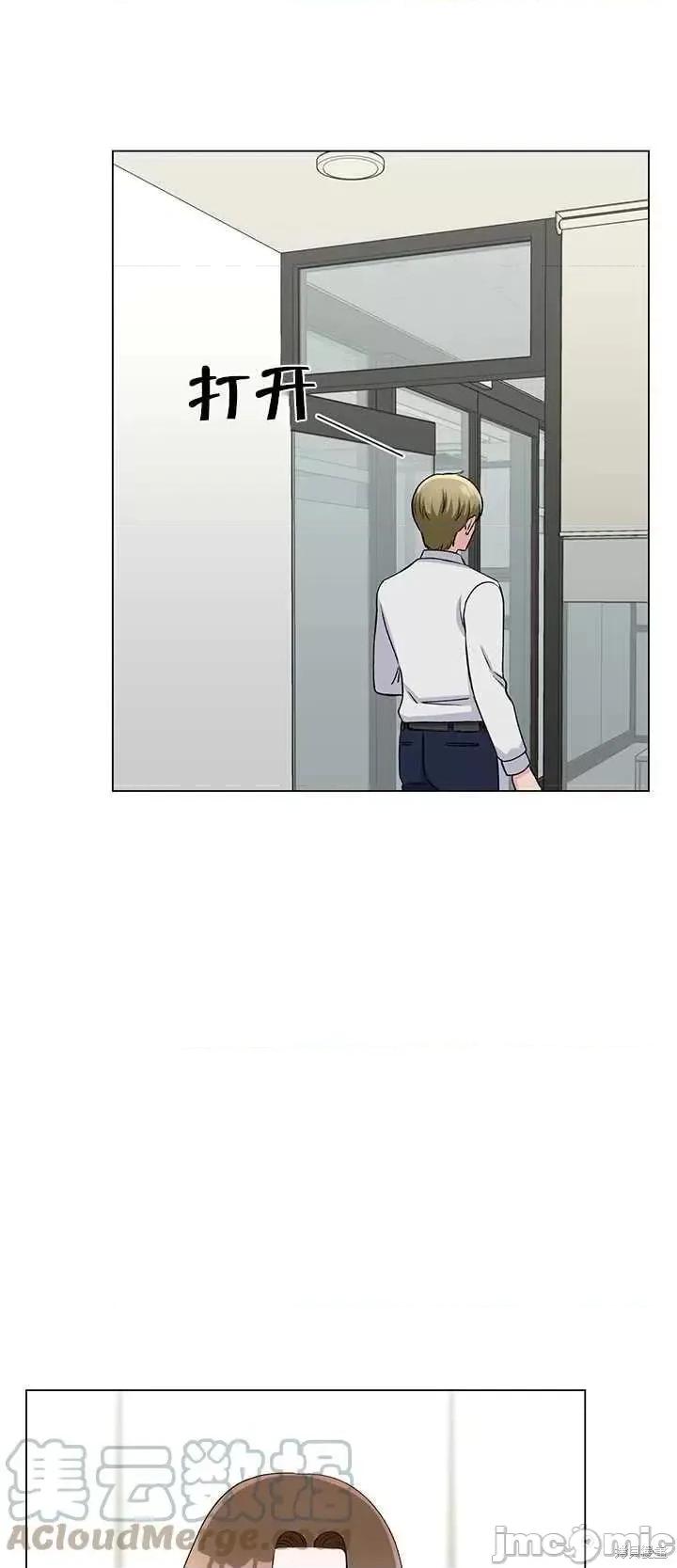 不纯的同居 不纯的同居第64话.zip 第58页