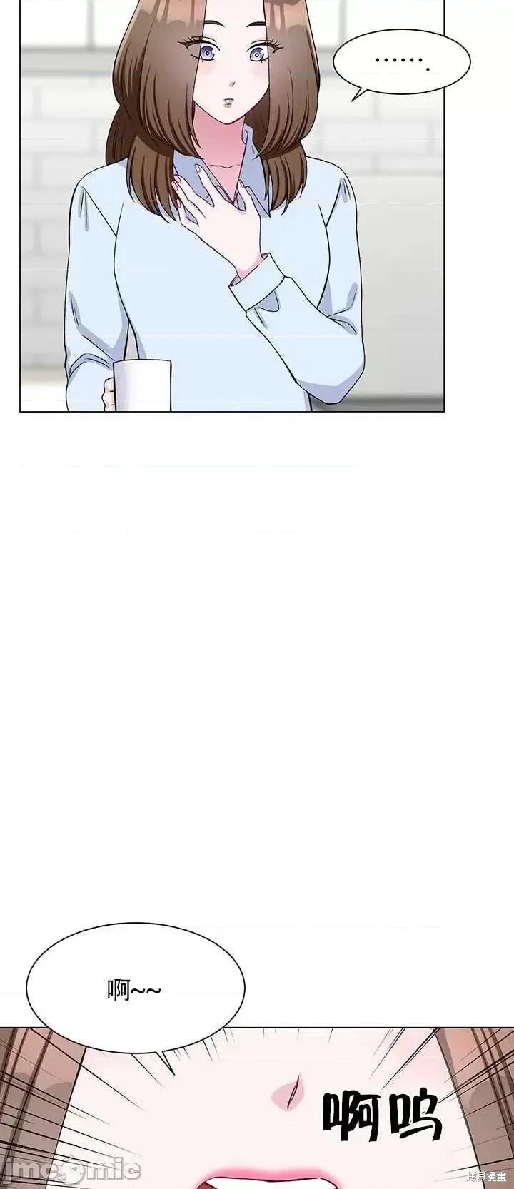 不纯的同居 不纯的同居第64话.zip 第59页