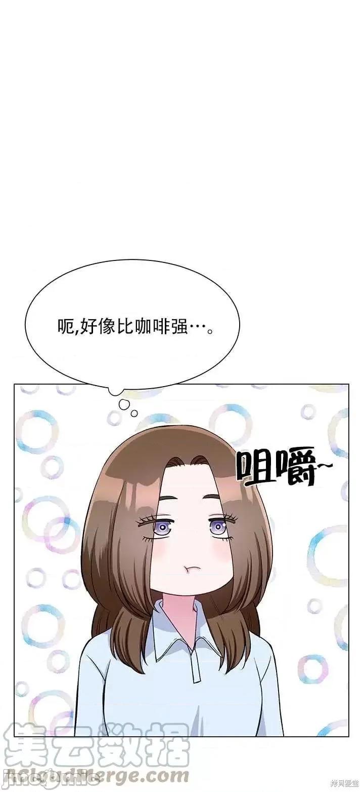 不纯的同居 不纯的同居第64话.zip 第61页