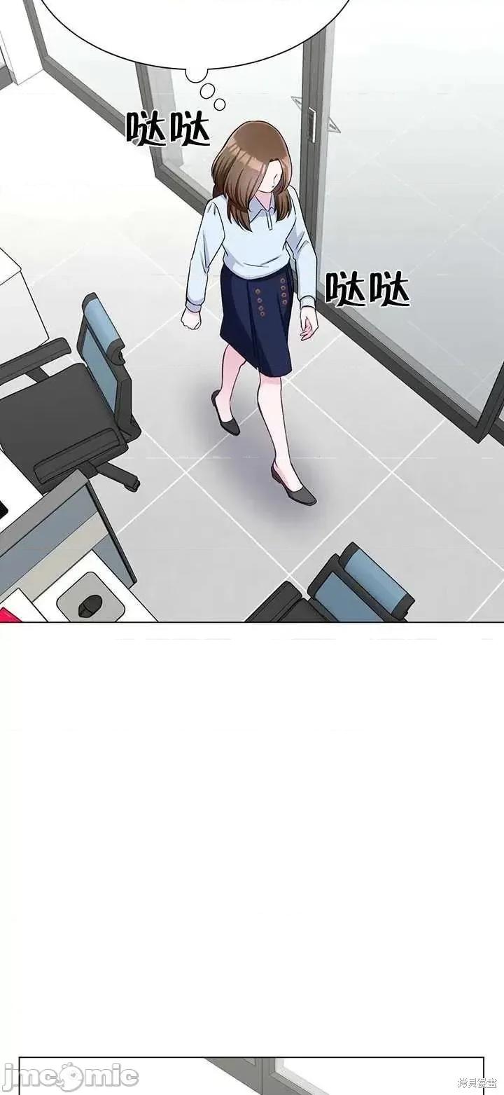 不纯的同居 不纯的同居第64话.zip 第69页