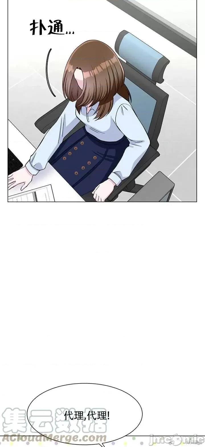 不纯的同居 不纯的同居第64话.zip 第70页