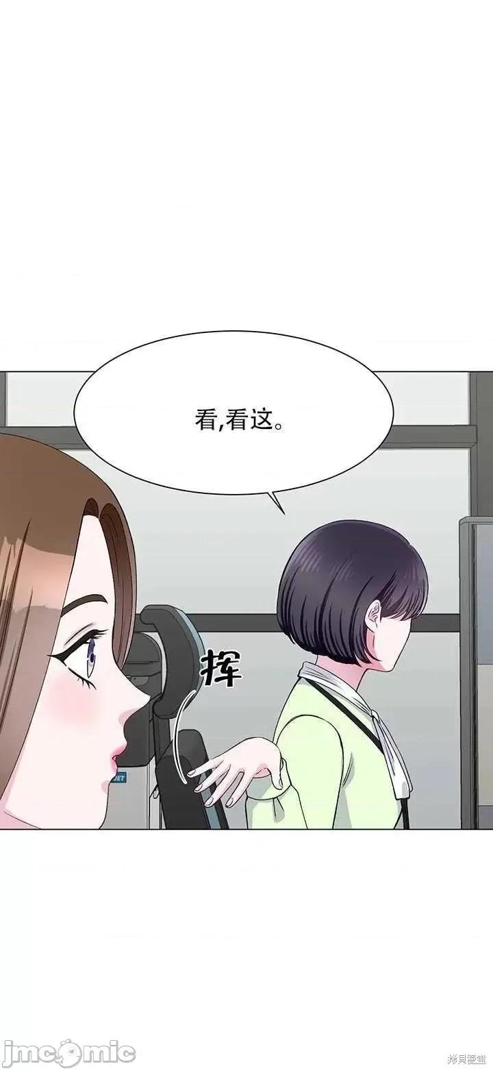 不纯的同居 不纯的同居第64话.zip 第72页