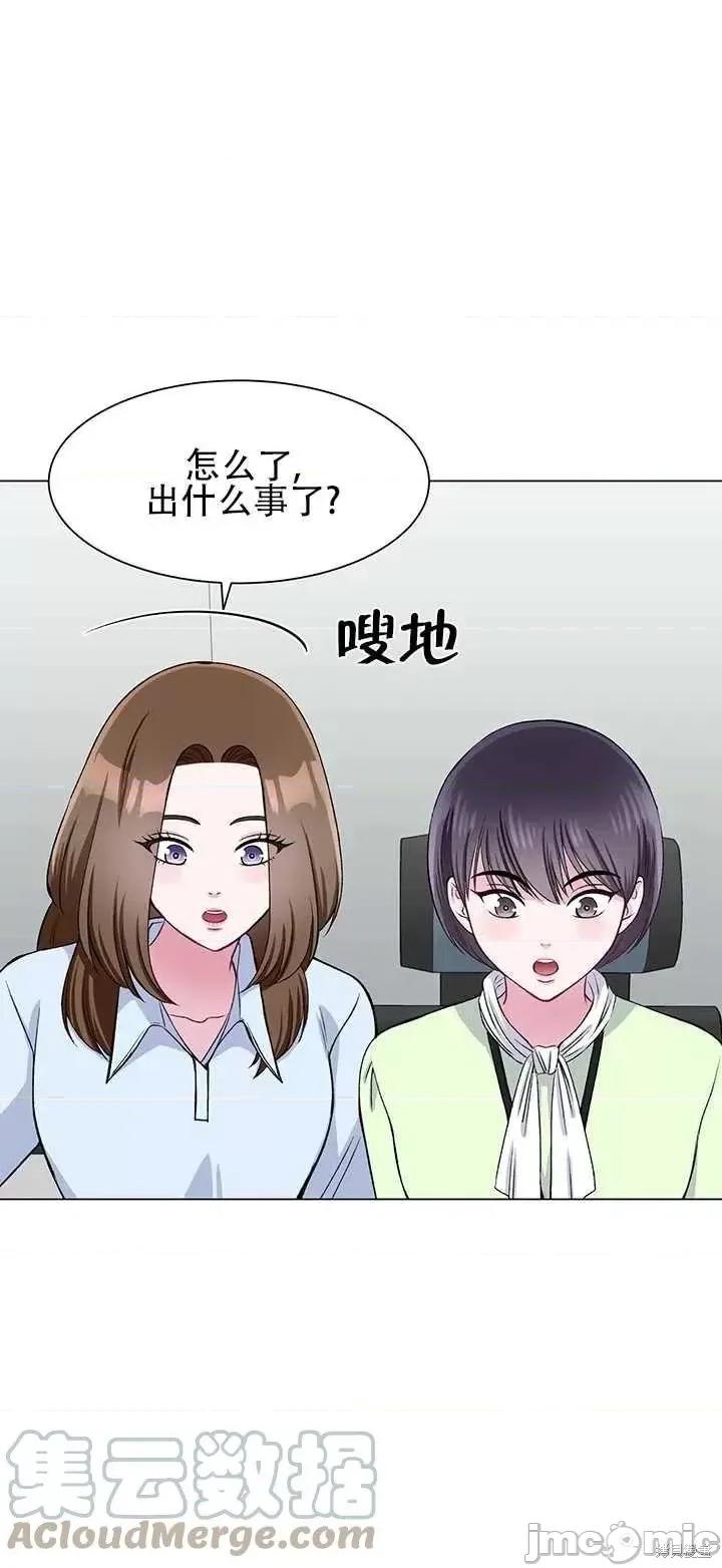 不纯的同居 不纯的同居第64话.zip 第73页
