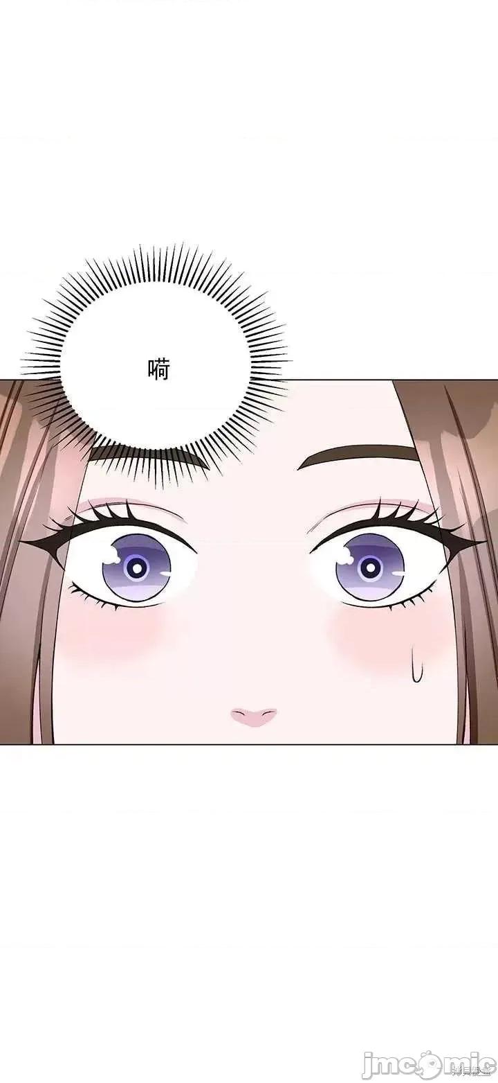 不纯的同居 不纯的同居第64话.zip 第74页