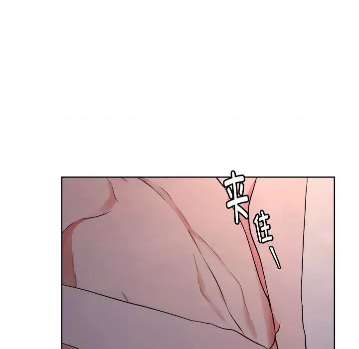 他俩绝对有情况 他俩绝对有情况 / 他们之间有秘密 第29页