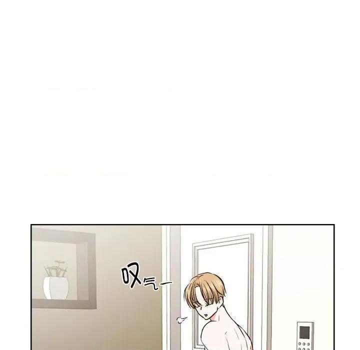 他俩绝对有情况 他俩绝对有情况 / 他们之间有秘密 第76页