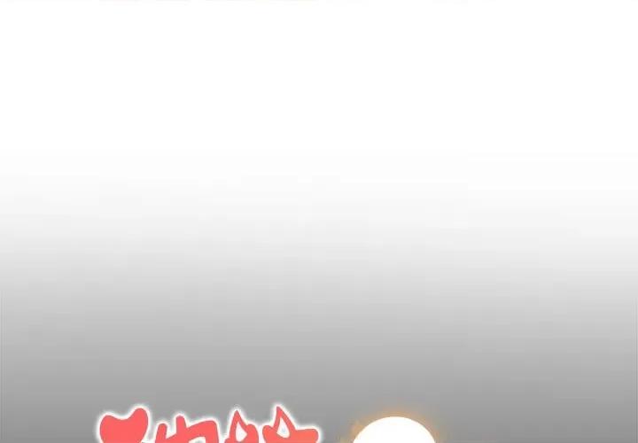他俩绝对有情况 他俩绝对有情况-他俩绝对有情况 第2话 第1页