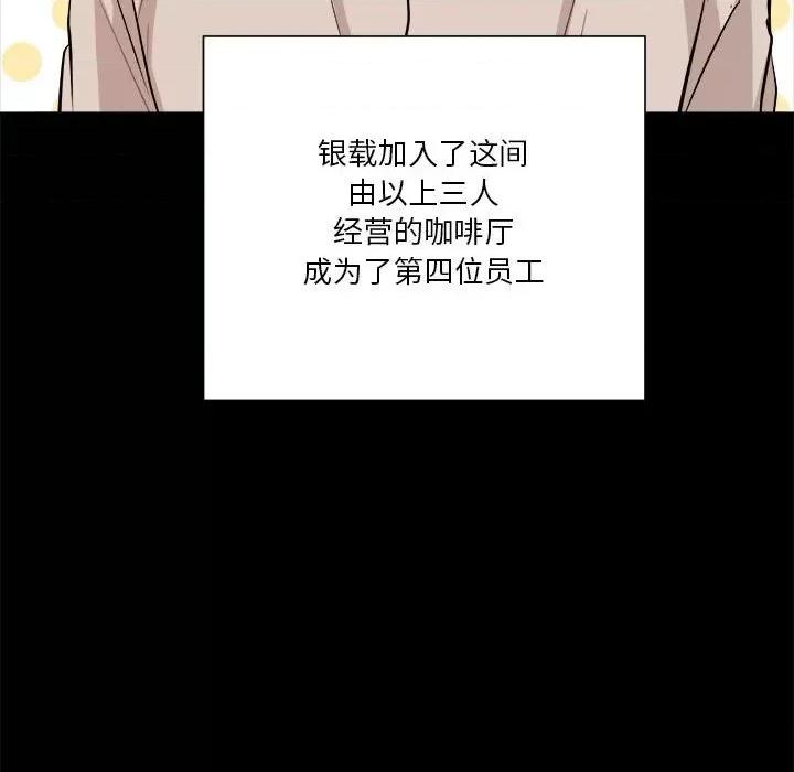 他俩绝对有情况 他俩绝对有情况-他俩绝对有情况 第2话 第34页